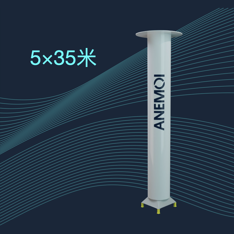 385KN轉(zhuǎn)子帆風(fēng)力推進(jìn)裝置!''